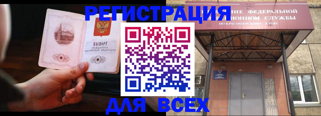 временная регистрация собственник в Мариинском Посаде