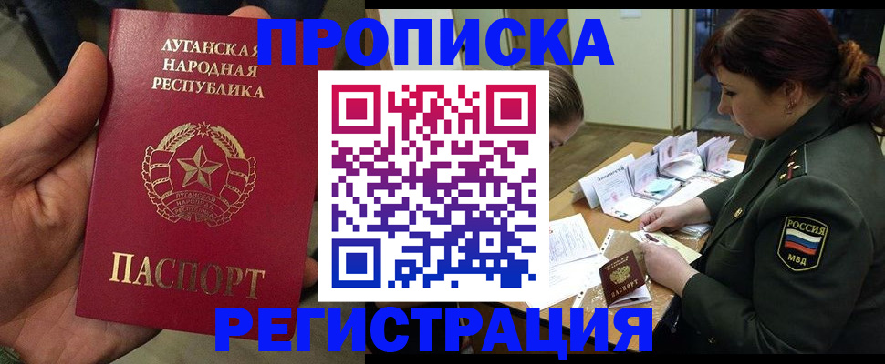 пропишу в квартире в Мариинском Посаде
