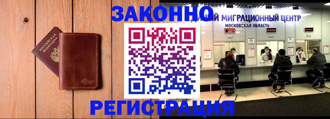 регистрация для школы в Мариинском Посаде